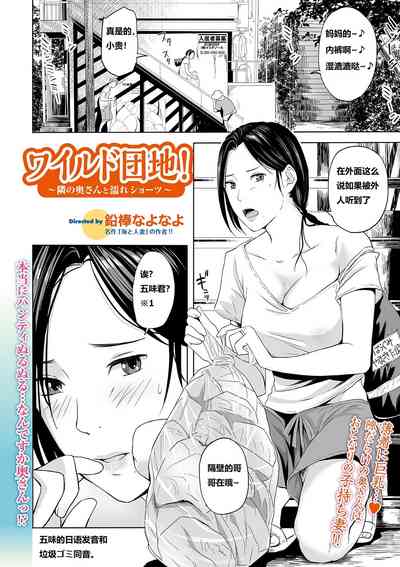 第2頁圖
