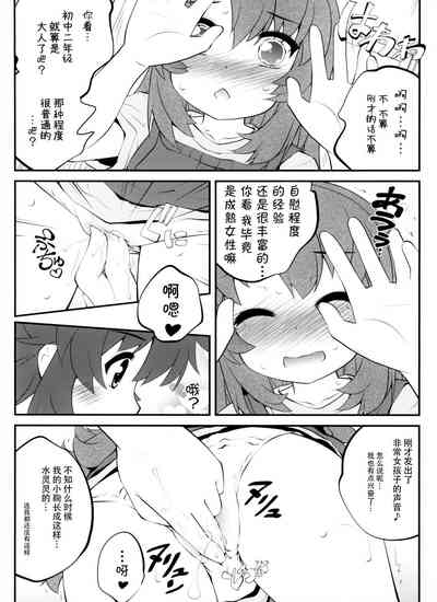 第10页图