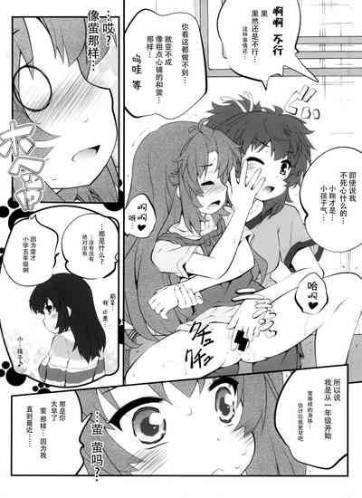 第18页图