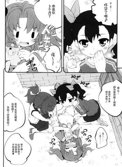 第6页图