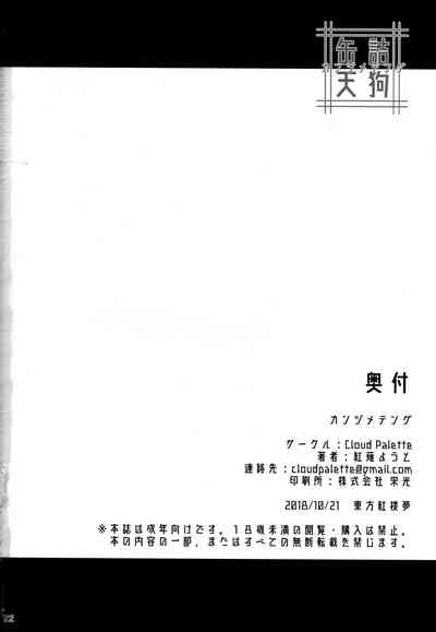 第22頁圖