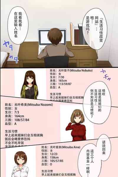 第6页图