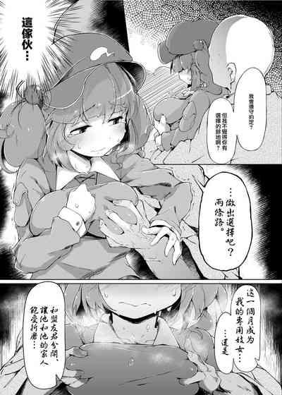 第6頁圖