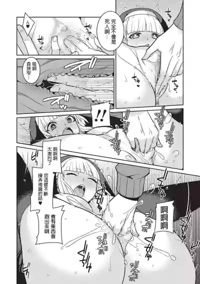 第14頁圖