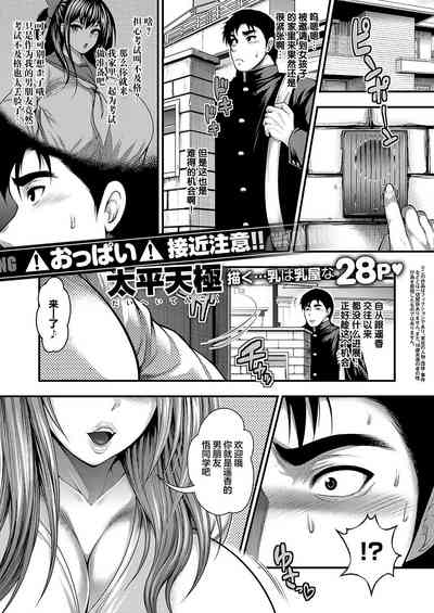第2頁圖