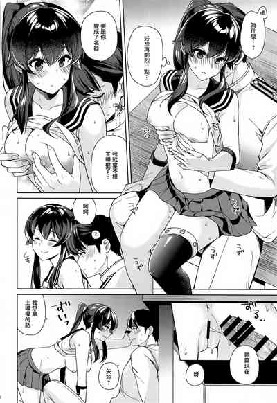 第26页图