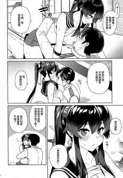 第30页图