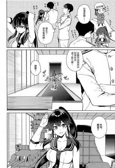 第6页图