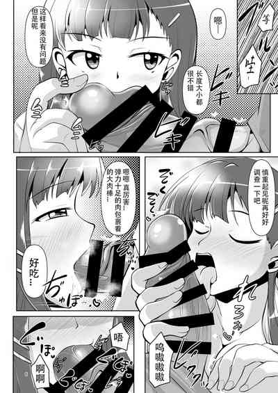 第6頁圖
