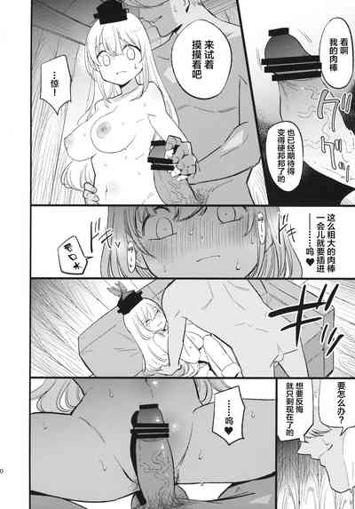 第10頁圖