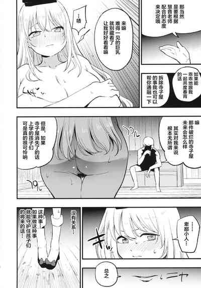 第6頁圖