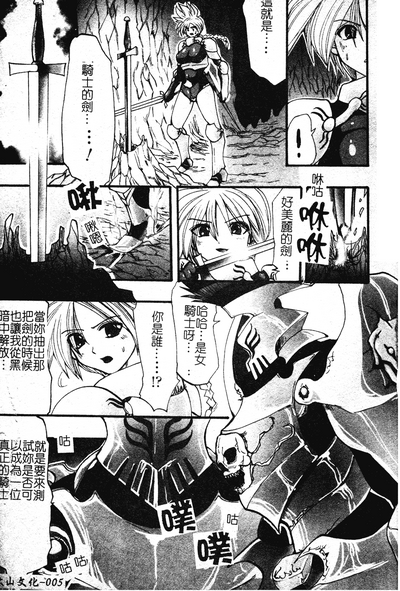第6页图