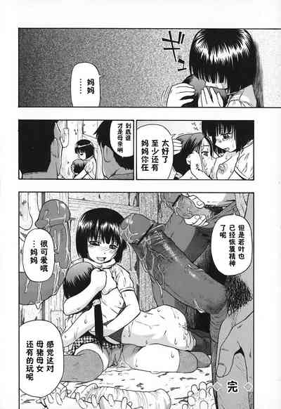 第102頁圖