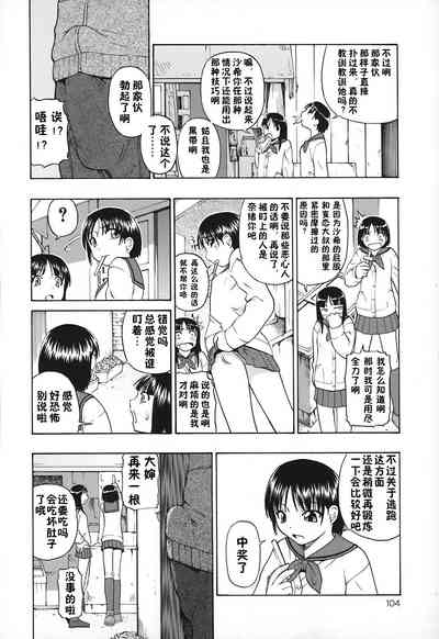 第106頁圖