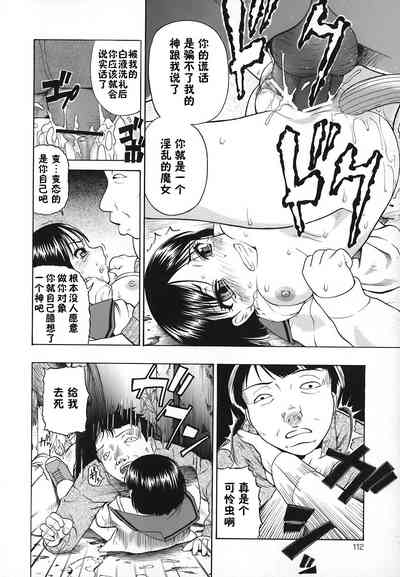 第114頁圖
