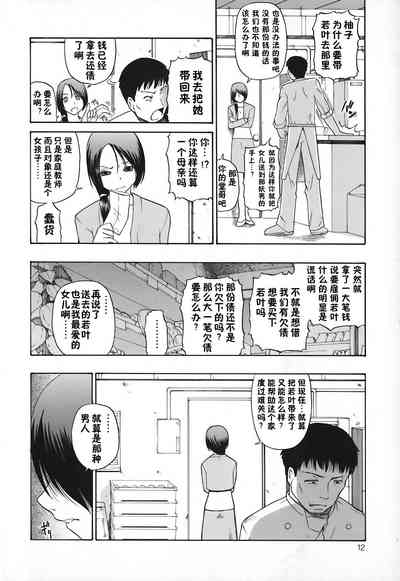 第14頁圖