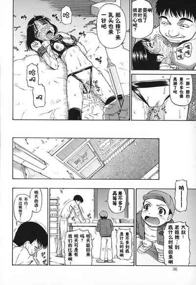 第38頁圖