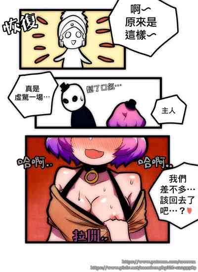 第30頁圖