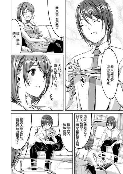 第50頁圖