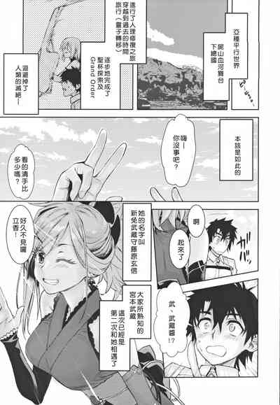 第2页图