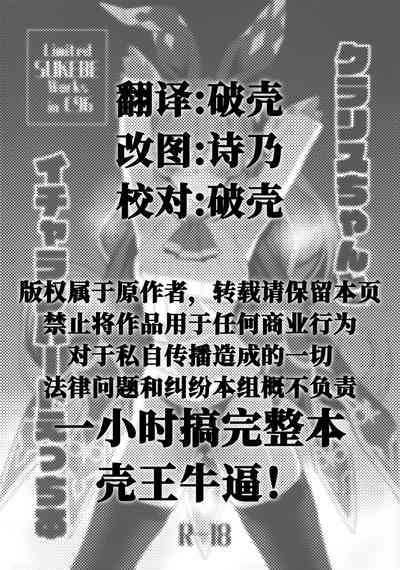 第2页图