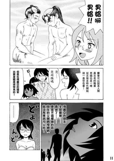 第10頁圖