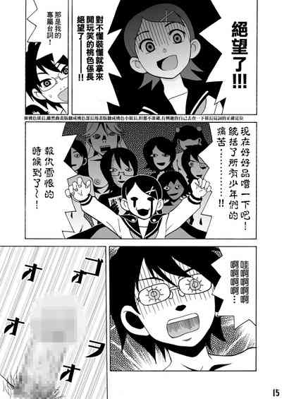 第14頁圖