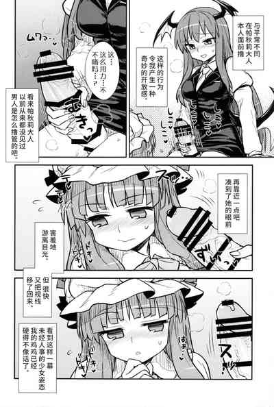 第10頁圖