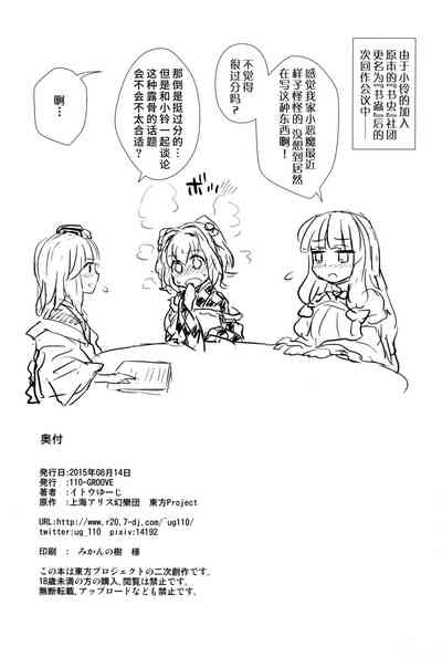第26頁圖
