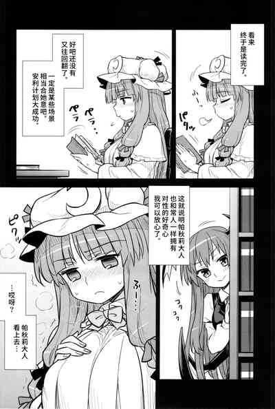 第6頁圖