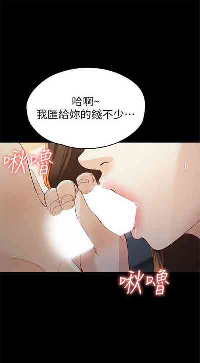 第138頁圖