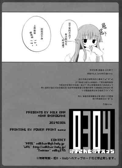 第18页图