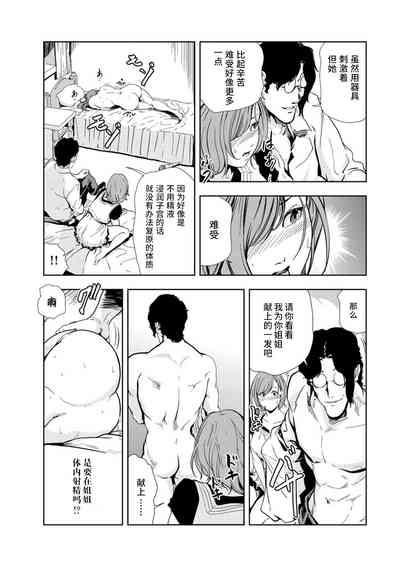 第30頁圖