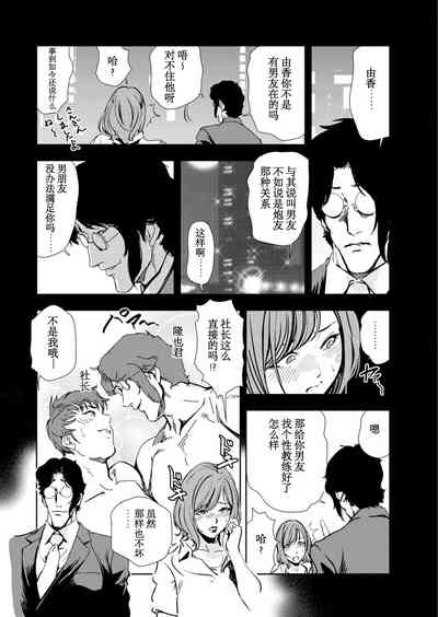 第10頁圖