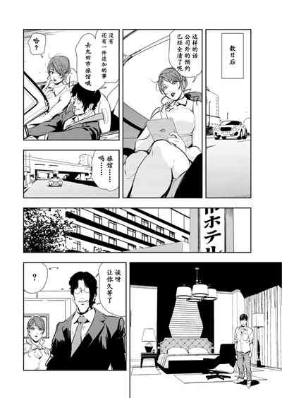 第6頁圖