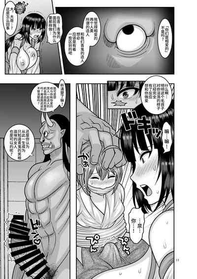 第10页图