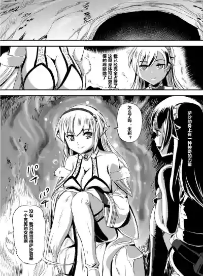 第18页图