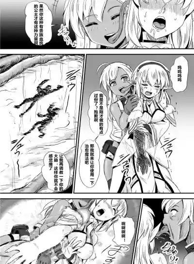 第26页图