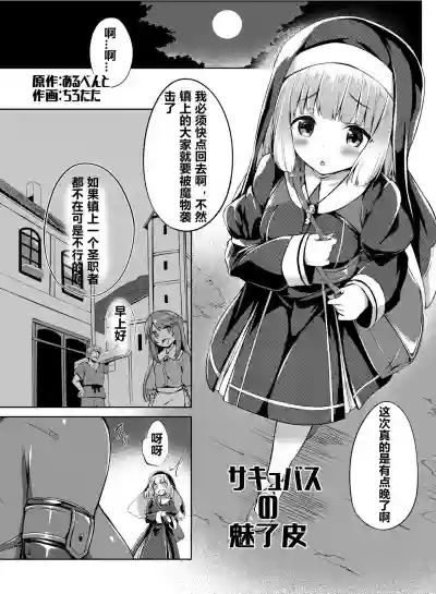 第2页图