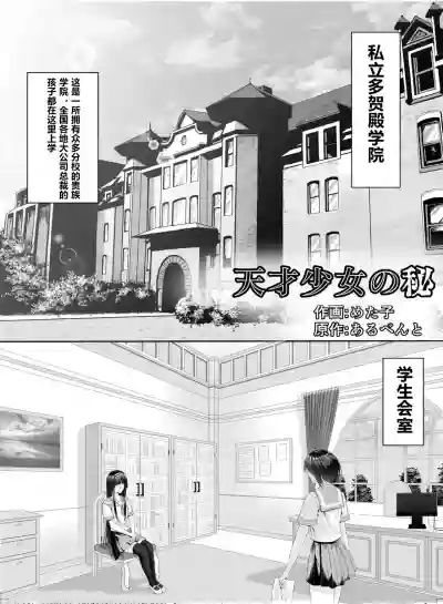 第38页图
