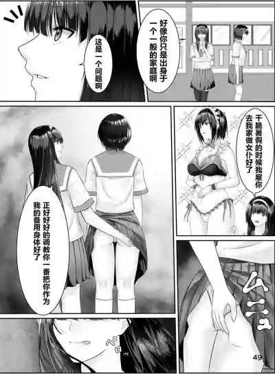 第50页图