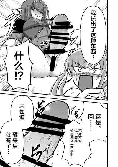 第6頁圖