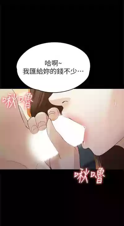 第138頁圖