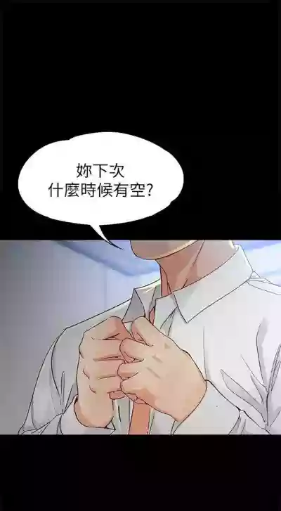 第146頁圖