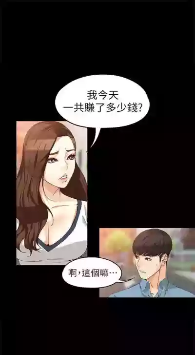 第234頁圖