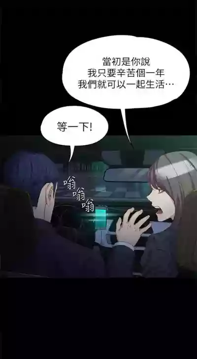 第246頁圖