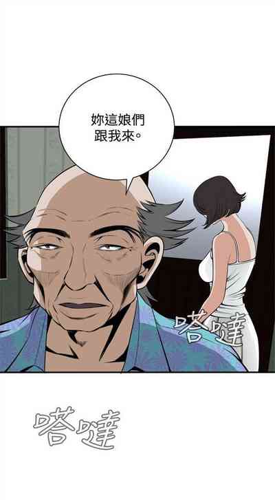 第294页图