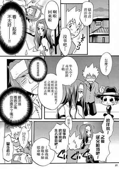 第26頁圖