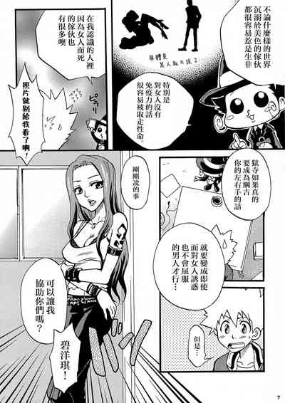 第6頁圖