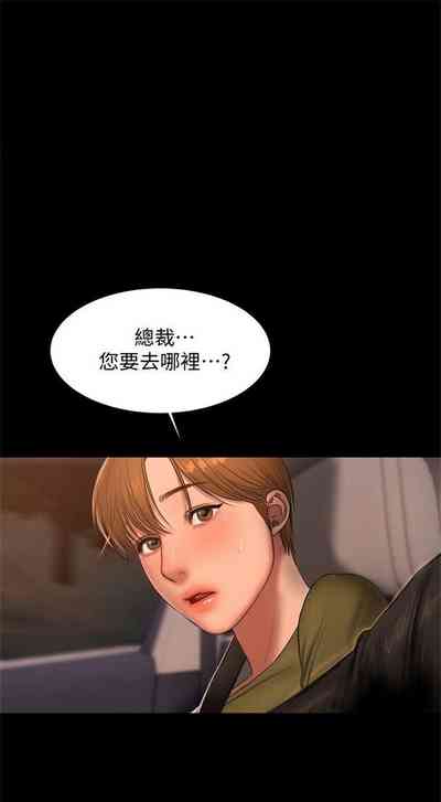 第258页图